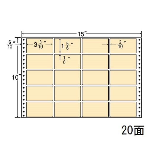ナナフォームカラータイプ M15EH(ベージュ)