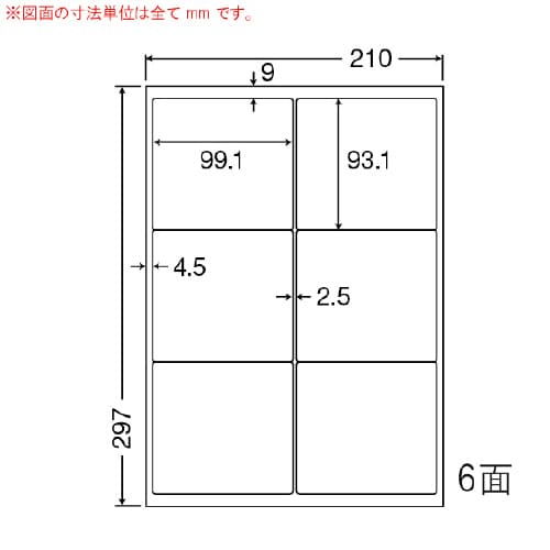 レーザー用マットタイプラベル MCL41