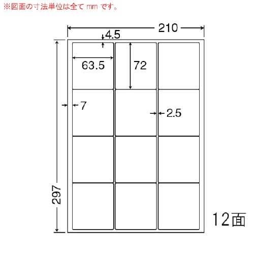 レーザー用マットタイプラベル MCL44