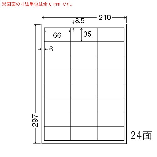 レーザー用マットタイプラベル MCL45