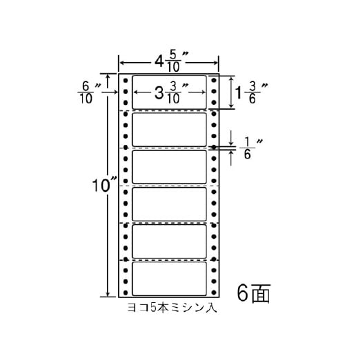 ナナフォーム Mタイプ MM4W
