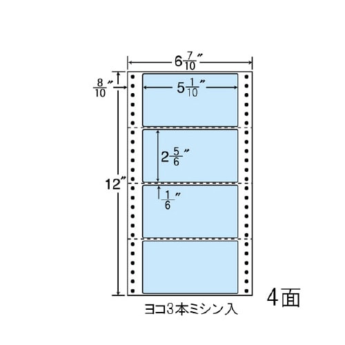 ナナフォームカラータイプ MM6AB(ブルー)