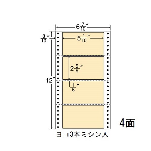 ナナフォームカラータイプ MM6AH(ベージュ)