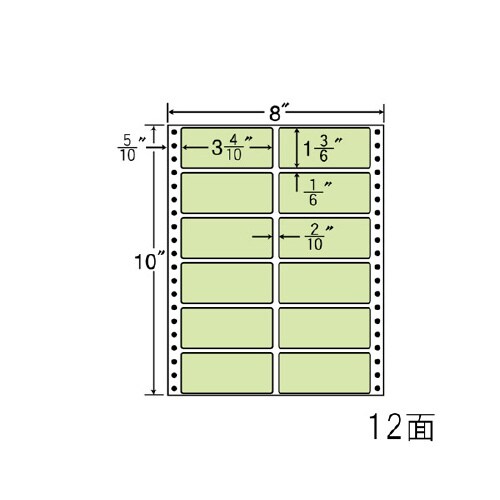 ナナフォームカラータイプ MM8AG(グリーン)