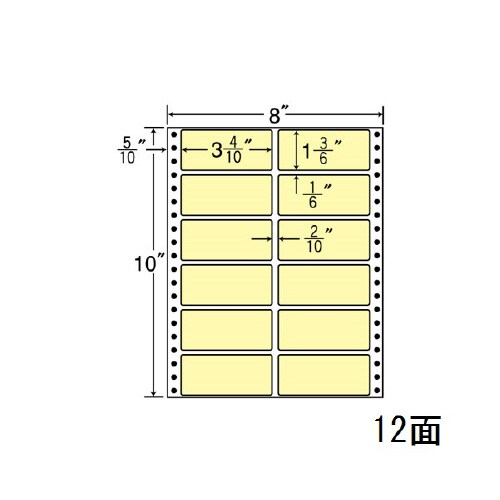 ナナフォームカラータイプ MM8AY(イエロー)