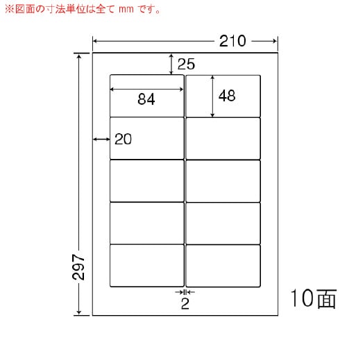ナナワード 再剥離タイプ MRA210F