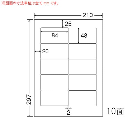 医療機関向け再剥離ラベル MRA210FH