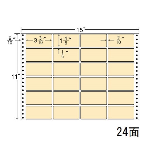 ナナフォームカラータイプ MT15TH(ベージュ)