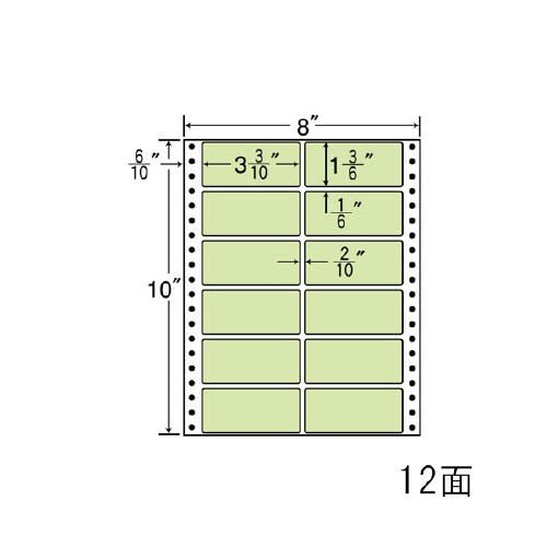 ナナフォームカラータイプ MT8CG(グリーン)