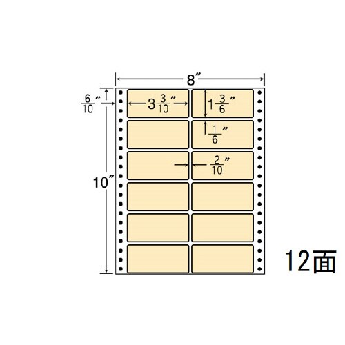 ナナフォームカラータイプ MT8CH(ベージュ)