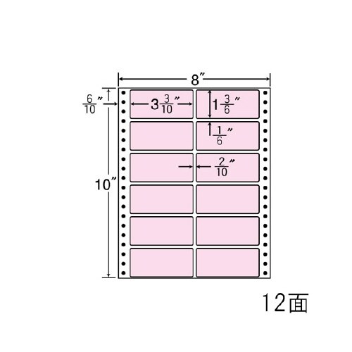 ナナフォームカラータイプ MT8CP(ピンク)