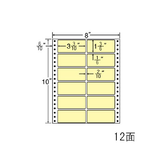 ナナフォームカラータイプ MT8CY(イエロー)