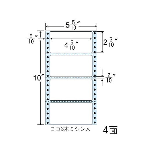 ナナフォーム 剥離紙ブルー 再剥離 NC05WR
