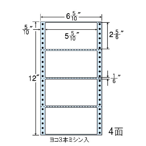 ナナフォーム 剥離紙ブルー NC06CB