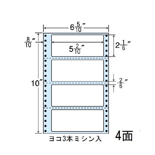 ナナフォーム 剥離紙ブルー NC06RB