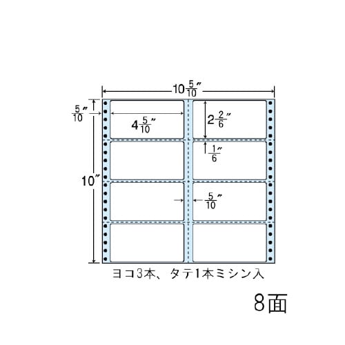 ナナフォーム 剥離紙ブルー荷札 NC10CB