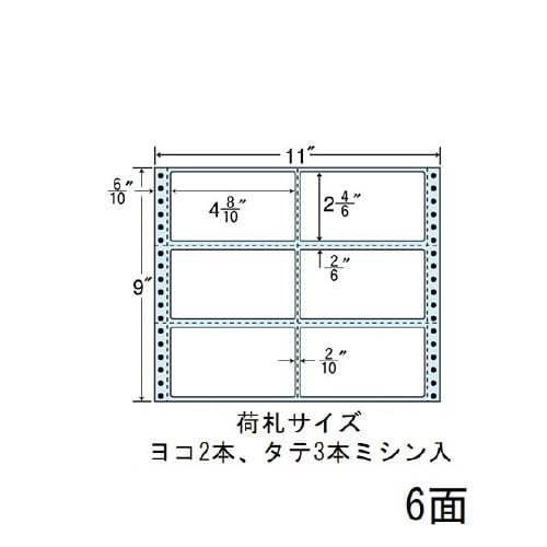 ナナフォーム 剥離紙ブルー NC11BB