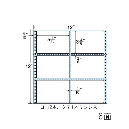 ナナフォーム 剥離紙ブルー NC12YB