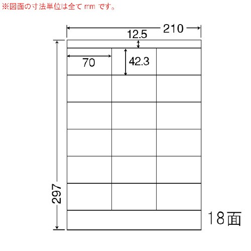 ナナワード 普通糊タイプ NEF210