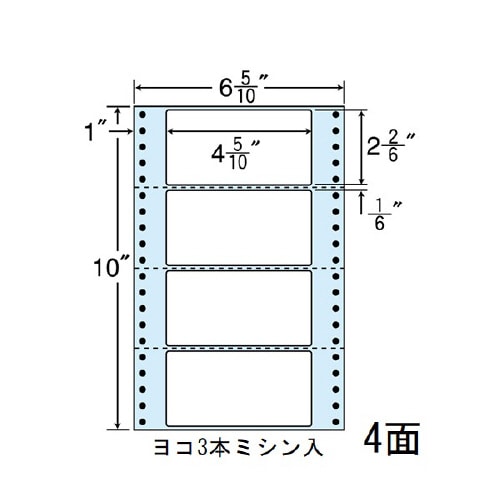 ナナフォーム 剥離紙ブルー NT06iB