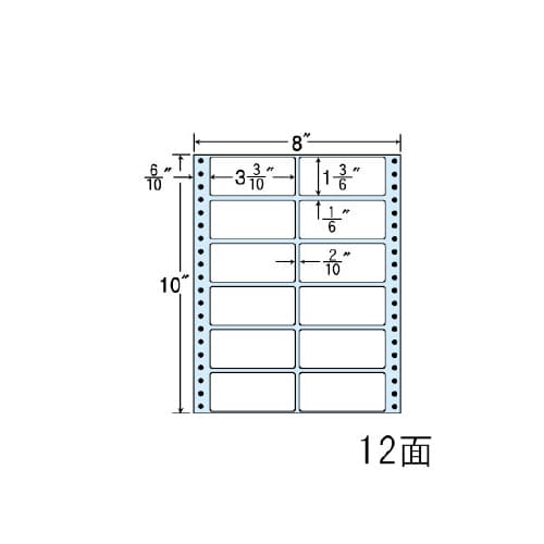 ナナフォーム 剥離紙ブルー NT08CB
