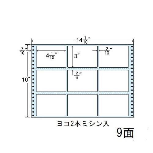 ナナフォーム 剥離紙ブルー NX14KB