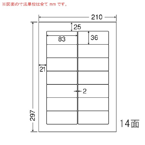 医療機関向け再剥離ラベル RIG210FH