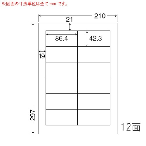 インクジェットプリンタ用光沢ラベル SCJ11
