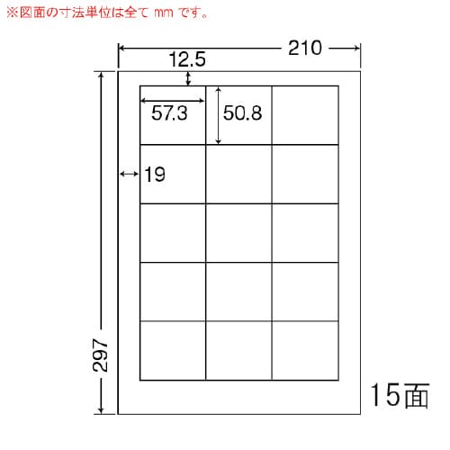 インクジェットプリンタ用光沢ラベル SCJ12