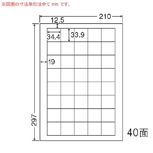 インクジェットプリンタ用光沢ラベル SCJ15