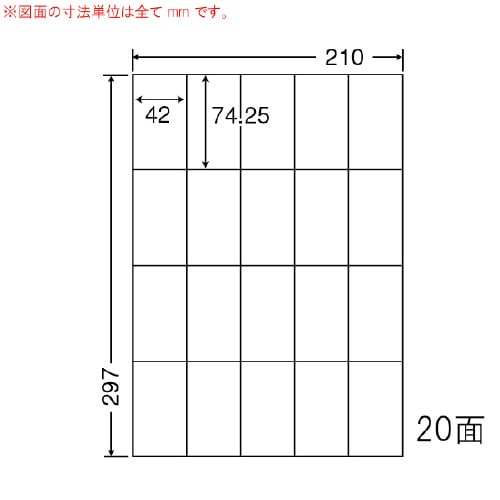インクジェットプリンタ用光沢ラベル SCJ22