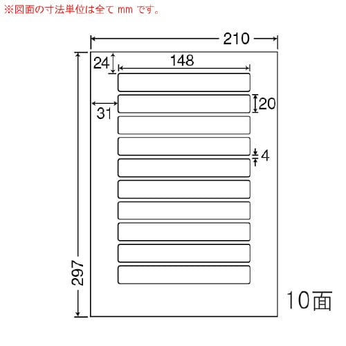 インクジェットプリンタ用光沢ラベル SCJ25
