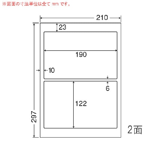 インクジェットプリンタ用光沢ラベル SCJ27