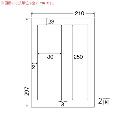 インクジェットプリンタ用光沢ラベル SCJ28