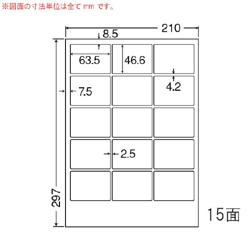 インクジェットプリンタ用光沢ラベル SCJ3