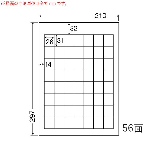 インクジェットプリンタ用光沢ラベル SCJ36