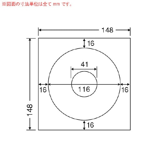 CD−R/DVD−R専用ラベル SCJR2