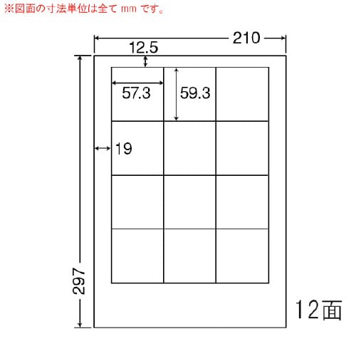 レーザープリンタ用耐水光沢紙ラベル SCL10
