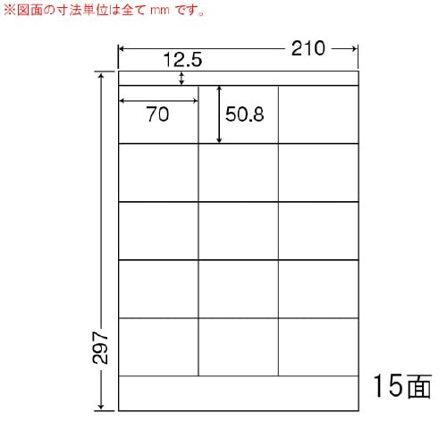 レーザープリンタ用耐水光沢紙ラベル SCL13