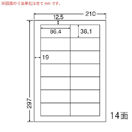 レーザープリンタ用耐水光沢紙ラベル SCL17