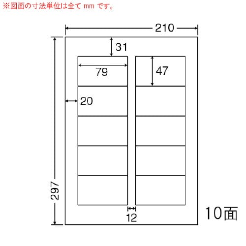 レーザープリンタ用耐水光沢紙ラベル SCL21