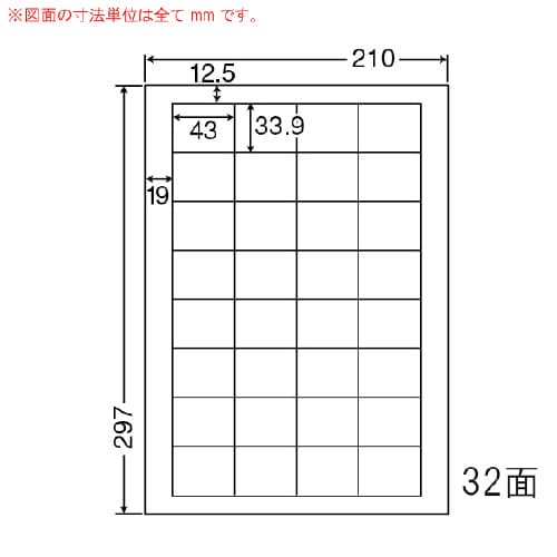 レーザープリンタ用耐水光沢紙ラベル SCL34