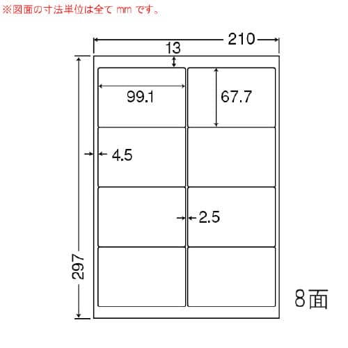 レーザープリンタ用耐水光沢紙ラベル SCL42
