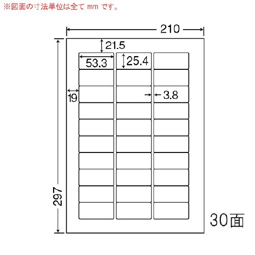 レーザープリンタ用耐水光沢紙ラベル SCL52