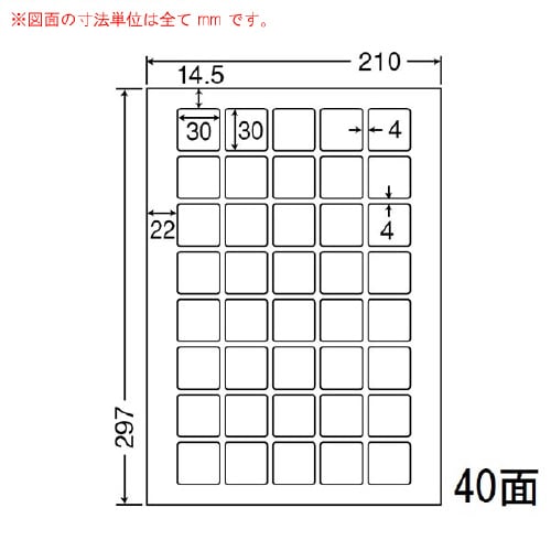 レーザープリンタ用耐水光沢紙ラベル SCL71