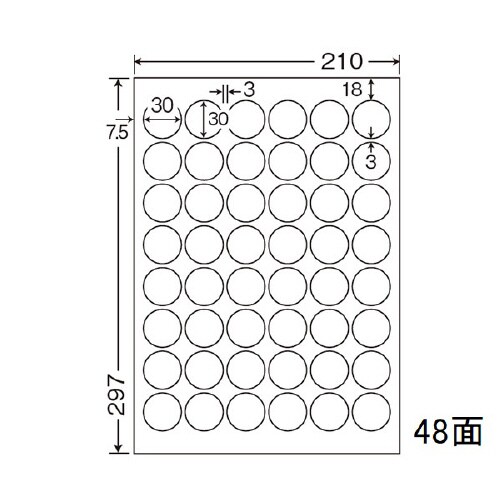 レーザープリンタ用耐水光沢紙ラベル SCL75