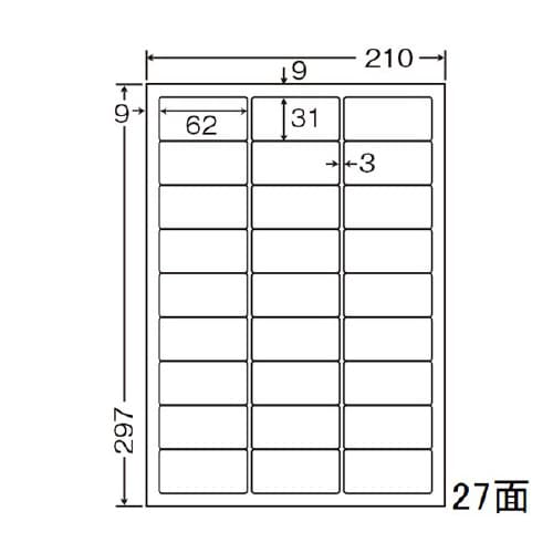 レーザープリンタ用耐水光沢紙ラベル SCL78
