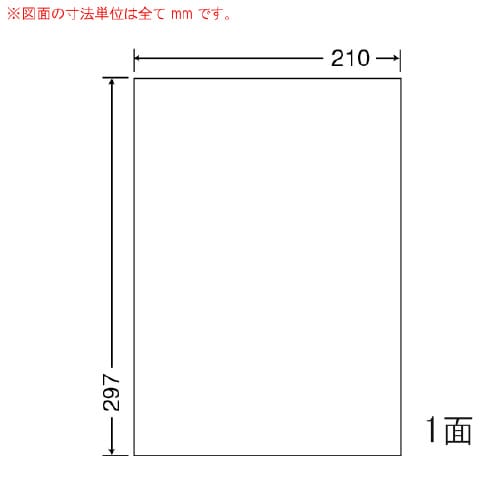 レーザープリンタ用 透明フィルムラベル SCL7C