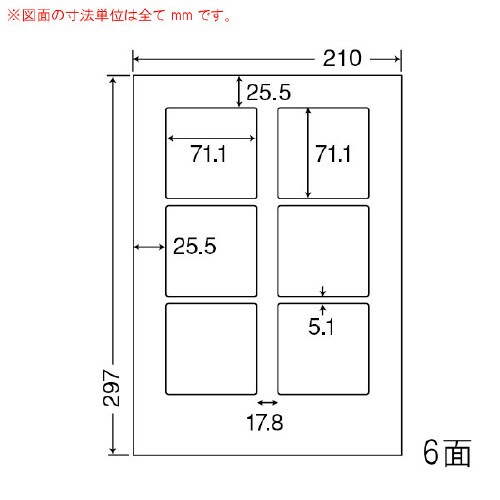 レーザープリンタ用耐水光沢紙ラベル SCL8