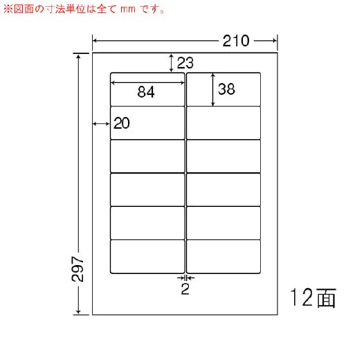 ナナワード 普通糊タイプ SHA210